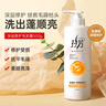 拉芳深层修护系列洗发水干枯毛躁止痒丝柔亮泽洗发露500g 实拍图
