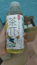 农夫山泉 茶π（茶派）茶饮料 柚子绿茶500ml*15瓶 整箱装（新版） 实拍图