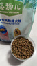 麦富迪狗粮 藻趣儿狗粮成犬粮牛肉螺旋藻 均衡营养2.5kg 实拍图