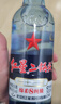 红星二锅头 蓝瓶绵柔8陈酿 清香型白酒 43度 500ml*2瓶 口粮酒 实拍图
