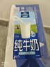 欧德堡（Oldenburger）3.8g蛋白高钙全脂纯牛奶1L*12盒 家庭/学生/老人用奶 早餐奶 实拍图