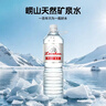 崂山  中华老字号 锶-偏硅酸型饮用天然矿泉水 1.5L*12瓶 热门商品 实拍图