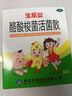 宝乐安 酪酸梭菌活菌散500mg*18袋/盒 东海药业儿童急慢性腹泻消化不良肠道菌群紊乱OTC益生菌婴幼儿肠道消化用药 实拍图