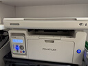 奔图（PANTUM）M6200W 激光wifi无线多功能打印机 办公家用打印复印扫描一体机 硒鼓可加粉 易加粉打印机 实拍图