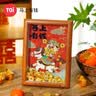 TOI图益拼图光栅财神爷木质相框装裱DIY新年喜庆礼物招财马上有钱 实拍图