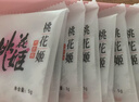 东阿阿胶桃花姬阿胶糕75g*3礼盒装年货礼盒送礼送妈妈送长辈营养品滋补品 实拍图