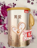 贝因美菁爱12-36月幼儿配方奶粉小罐3段150g 骨骼发育消化吸收含益生菌 实拍图