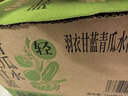 寿全斋羽衣甘蓝青瓜水无糖茉莉花茶果蔬汁植物饮料大瓶整箱 750ml*12瓶 实拍图
