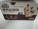 三只松鼠葡萄味沙琪玛500g 休闲零食早餐食品面包下午茶代餐健康中式糕点 实拍图