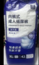 益年康 活力型成人拉拉裤L码26片 大号(臀围:95-120cm)老年人产妇尿不湿 实拍图