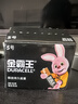 金霸王(Duracell)5号电池20粒装碱性干电池五号 适用博朗耳温枪/血糖仪/鼠标血压计电子秤遥控器儿童玩具 实拍图