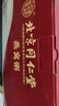 内廷上用北京同仁堂燕窝粥 即食燕窝粥礼盒送长辈孕妇儿童中老年人营养品 实拍图
