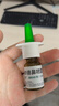【进口原研药】雷诺考特布地奈德鼻喷雾剂64μg*120喷过敏性鼻炎喷剂专用药非氯雷他定片雾化吸入混悬液儿童 实拍图