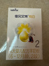 佳贝艾特（Kabrita）悦白较大婴儿配方羊奶粉2段(6-12个月)150克 羊奶小分子 实拍图