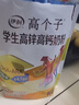 伊利高个子学生奶粉 全聪高锌高钙 奶粉儿童6-14岁 早餐 DHA+ARA 400g 实拍图