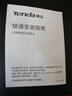 Tenda腾达 WiFi6免驱动usb无线网卡台式机专用 wifi接收器台式电脑笔记本主机网络wifi发射 内置天线 实拍图