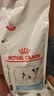 皇家（ROYAL CANIN）皮肤处方狗粮SKS25皮肤皮炎皮肤病小型成犬全价处方粮2KG*2 实拍图