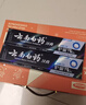 云南白药牙膏护龈高端系列口腔护理牙膏 清新口气洁齿 缓解口腔问题135g*2 实拍图
