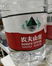 农夫山泉 饮用水 饮用天然水5L*4桶 家庭饮用水 桶装水 整箱装 实拍图