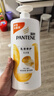 潘婷氨基酸乳液修护洗发水1KG洗发水顺抚平毛躁防干枯男女通用套装 实拍图