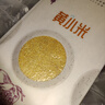 吾谷为伴黄小米 2斤 小黄米 月子米 小米粥 五谷杂粮 粥米伴侣 真空包装 实拍图