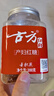 古方红糖 手工古法土老红糖块 产妇红糖200g  产妇月子滋补送爱人亲友 实拍图