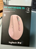 罗技（Logitech）大师系列 MX Anywhere 3S 静音鼠标 无线蓝牙双模鼠标 商务办公 便携鼠标 茱萸粉 接收器另购 实拍图
