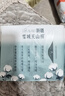 她研社新疆棉卫生巾 日用240mm8片 超薄透气100%纯棉姨妈巾京东自营 实拍图