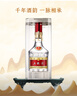 五粮液 普五八代 浓香型白酒 52度 500ml 单瓶 官方授权 酒厂直供 实拍图