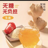 寿全斋无糖姜茶可配姜枣茶生姜红糖姜茶大姨妈可喝男士独立包装 8g*12杯 实拍图