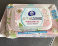 维达（Vinda）益生菌湿厕纸 60片*4包 女性经期温和私处清洁湿纸巾厕纸湿厕巾 实拍图