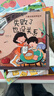 儿童好习惯养成绘本 共10册  儿童读物3-6岁   启蒙早教书 婴幼儿宝宝亲子365夜睡前故事 图书京东自营  实拍图