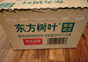 农夫山泉 东方树叶黑乌龙茶500ml*15瓶无糖茶饮料0糖0脂0卡整箱装解渴饮品 实拍图
