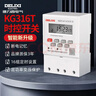 德力西电气时控开关定时器插座定时开关控制器 KG316T AC220V 实拍图