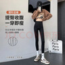 俞兆林高腰鲨鱼裤女外穿打底秋冬收腹提臀健美压力瑜伽骑行云感裤 实拍图