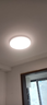 欧普照明（OPPLE）全光谱护眼吸顶灯卧室灯智能LED照明灯具简约现代快装圆形包安装 实拍图