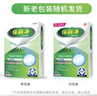 保丽净假牙清洁片60片*2盒全半口泡腾清洗 矫正隐形牙套便携 热卖商品 实拍图