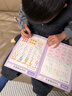 艾杰普幼儿园数字练习字帖幼小衔接儿童益智玩具3-6岁逻辑思维练习册 实拍图