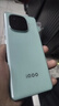 vivo iQOO Z9【国家补贴】8GB+256GB 星芒白 6000mAh 超薄蓝海电池 第三代骁龙7 电竞手机 实拍图