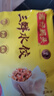 湾仔码头三鲜水饺1320g66只饺子早餐速食半成品面点速冻饺子 实拍图