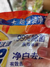 汰渍洁净透亮洗衣粉淡雅薰香508g 强效去渍 持久留香 除菌除螨 非皂粉 实拍图