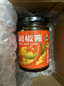 饭扫光辣椒酱 剁椒酱205g 下饭菜榨菜  香辣咸菜泡菜 拌饭拌面调味料 实拍图