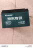 天能48V12Ah电动车电池铅酸电池大容量蓄电池电瓶车电池免费上门安装 实拍图