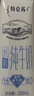 蒙牛【新鲜日期】特仑苏低脂纯牛奶250ml×16盒 健身减脂 年货礼盒 实拍图