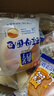 桃李酵母面包牛奶蛋羹味组合共20袋1080g早餐软面包蛋糕点春节 实拍图
