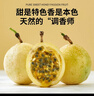 京鲜生 钦蜜9号黄金百香果 5斤单果60g+ /35-45个生鲜水果奶茶 源头直发 实拍图
