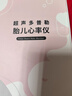 邦力健多普勒胎心仪 胎心监测仪医用胎心监护仪孕妇家用高灵敏探头U7-01 实拍图