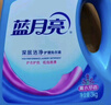 蓝月亮深层洁净洗衣液薰衣草香2kg*2瓶+1kg*4瓶+500g瓶 除螨 强效去渍 实拍图