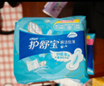 护舒宝瞬洁丝薄卫生巾量多日用284mm18片姨妈巾试用京东自营官方旗舰 实拍图