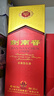 剑南春水晶剑 52度 558ml 单瓶装 浓香型白酒 加量不加价 年货送礼 实拍图